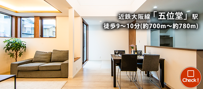 グレーシア別所